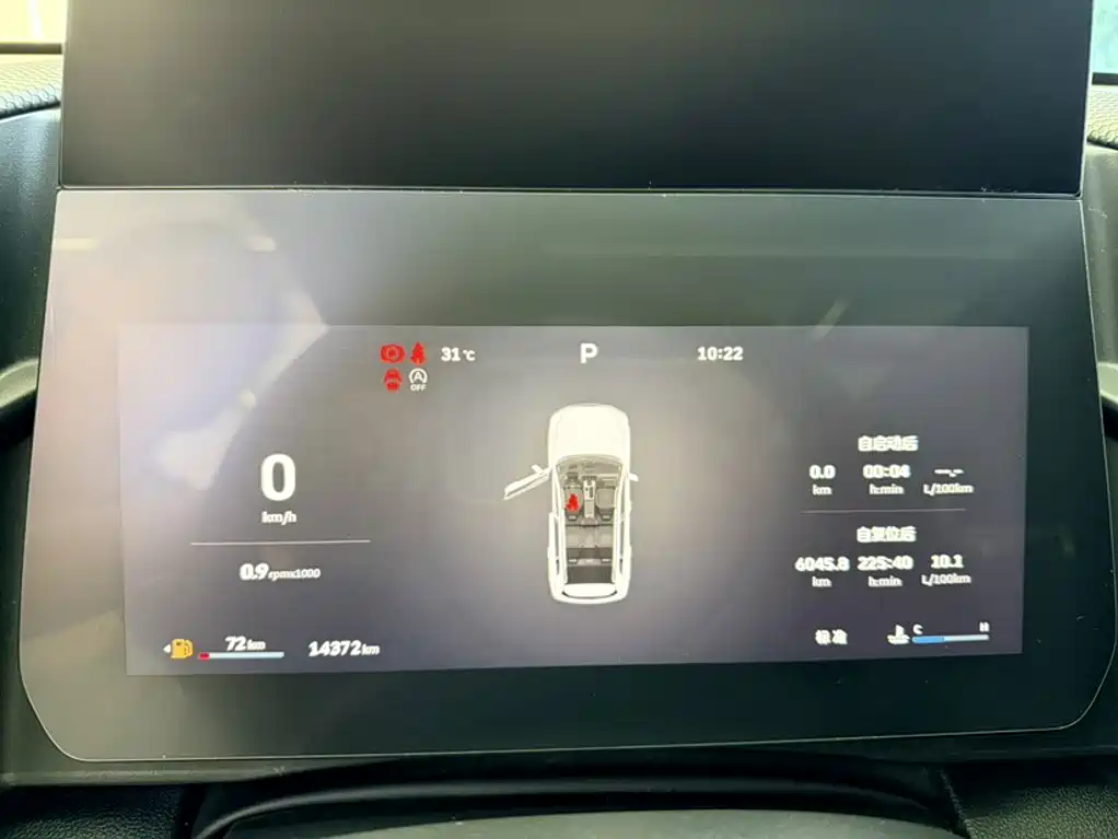 Haval Big Dog — миниатюра 6