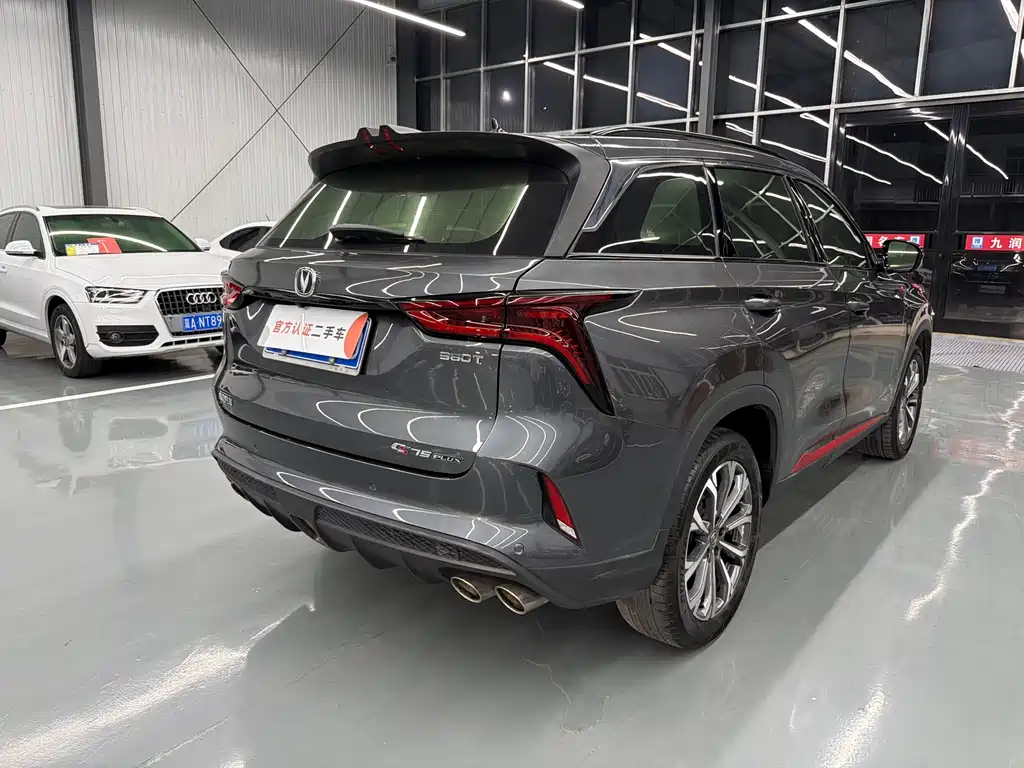 Changan CS75 PLUS — миниатюра 18