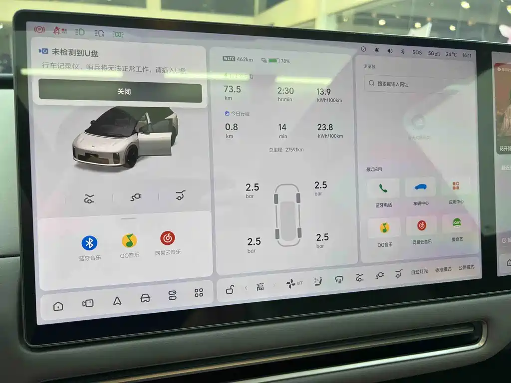 Li Auto Li i6 — миниатюра 20
