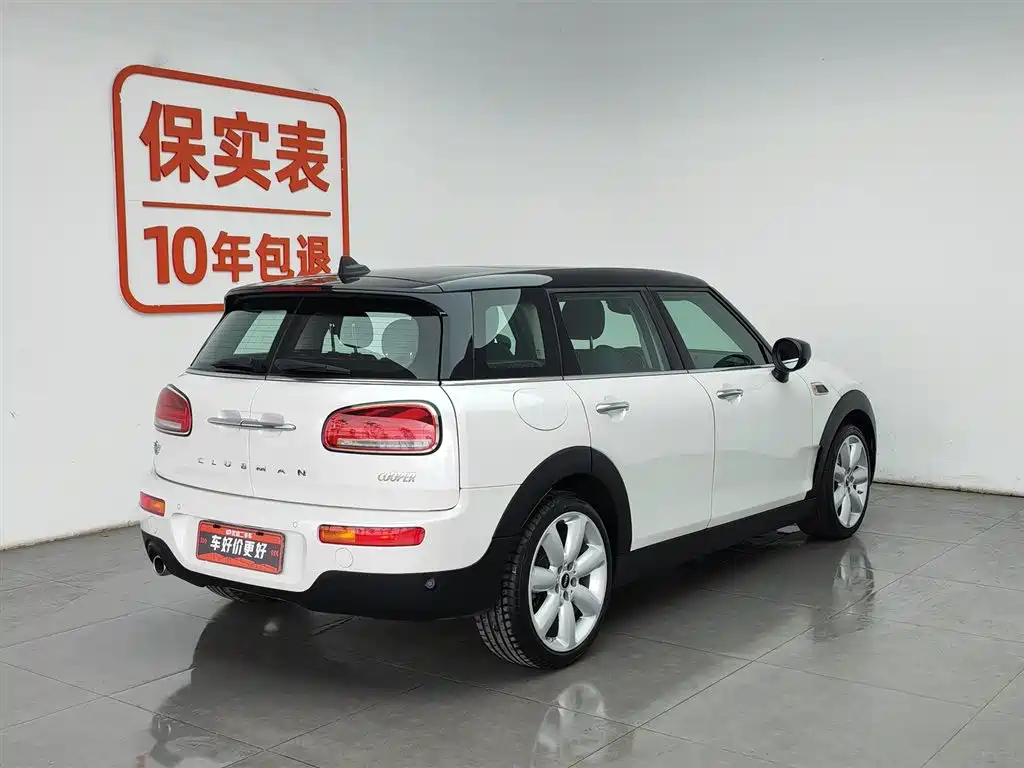Mini Clubman 2023 1.5T COOPER