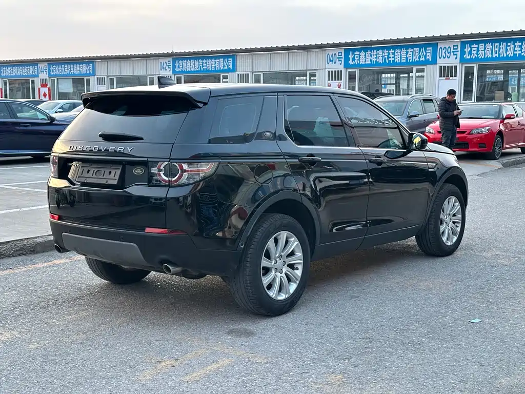 LAND ROVER DISCOVER SHENXING