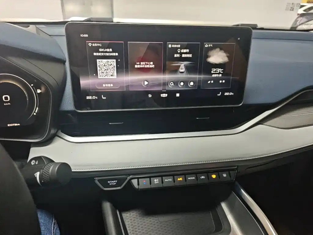 Geely Xingrui — миниатюра 13