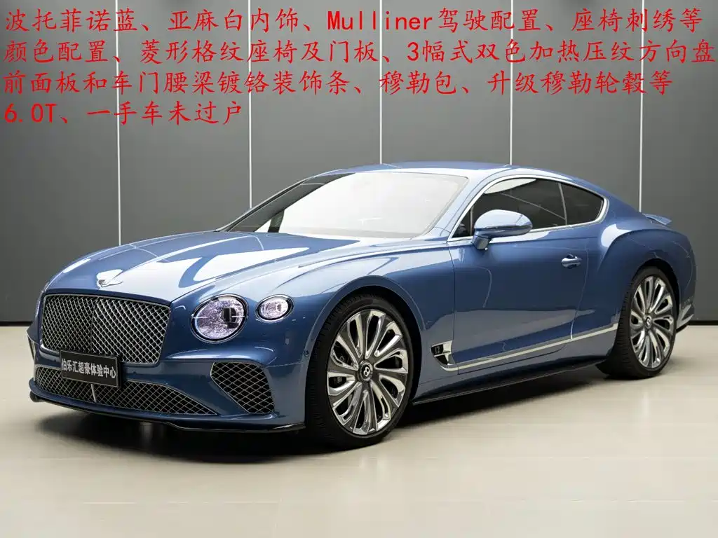 Bentley Continental — миниатюра 2
