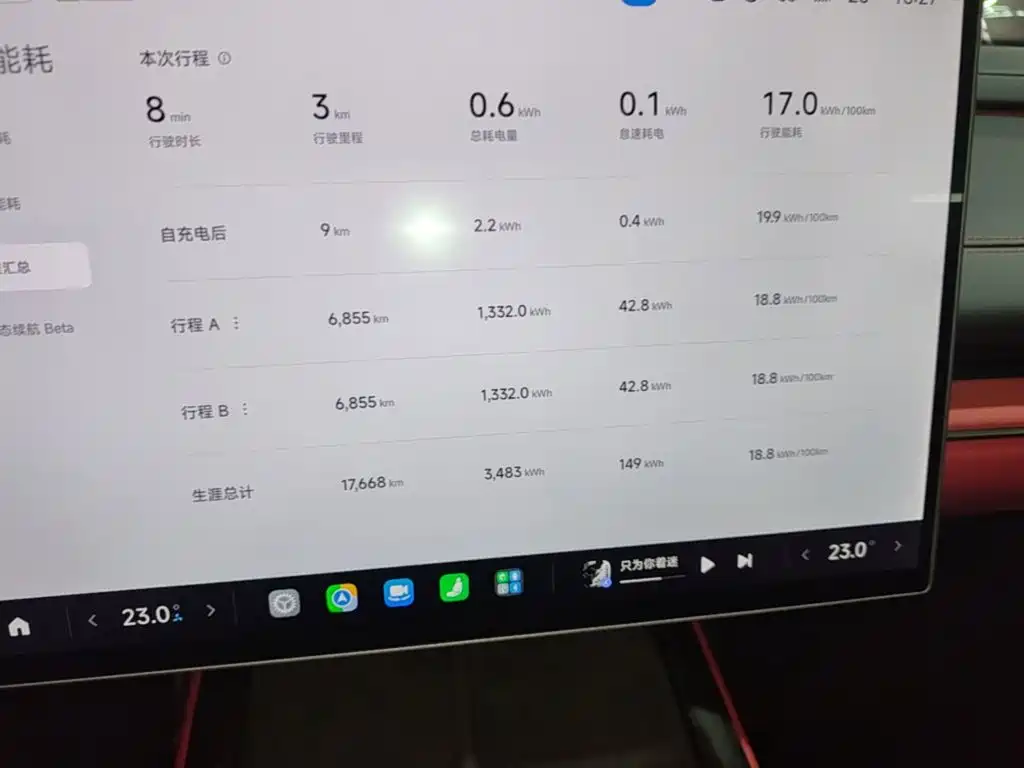 Xiaomi SU7 — миниатюра 12