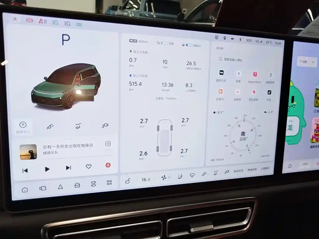 Li Auto Li L9 — миниатюра 12