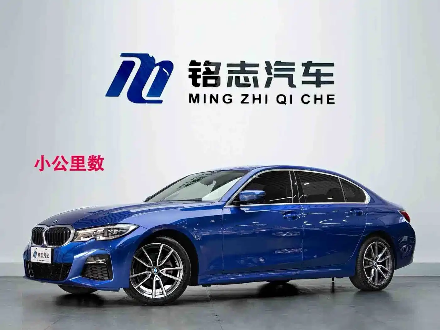宝马3系 2021款 325Li M运动套装 2020
