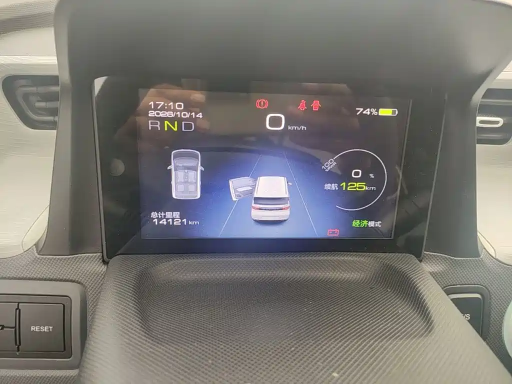 Wuling MINIEV — миниатюра 12