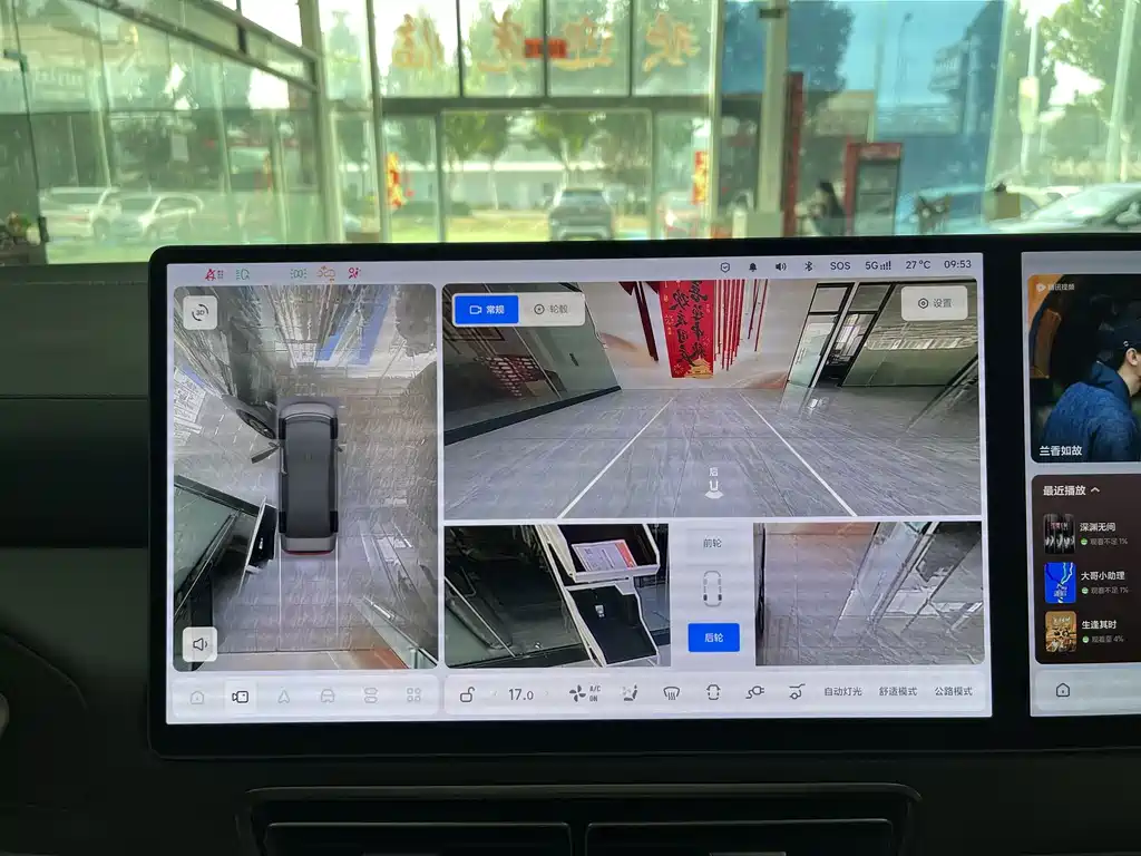 Li Auto Li MEGA — миниатюра 21