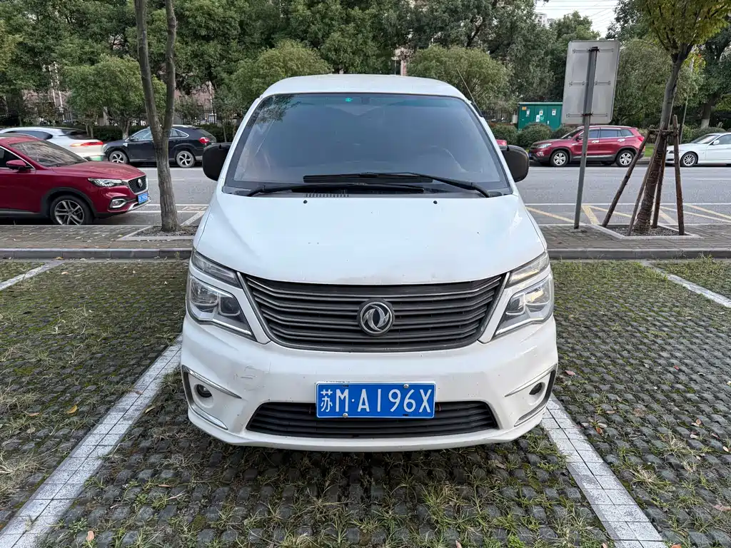 Fengxing Lingzhi — миниатюра 2