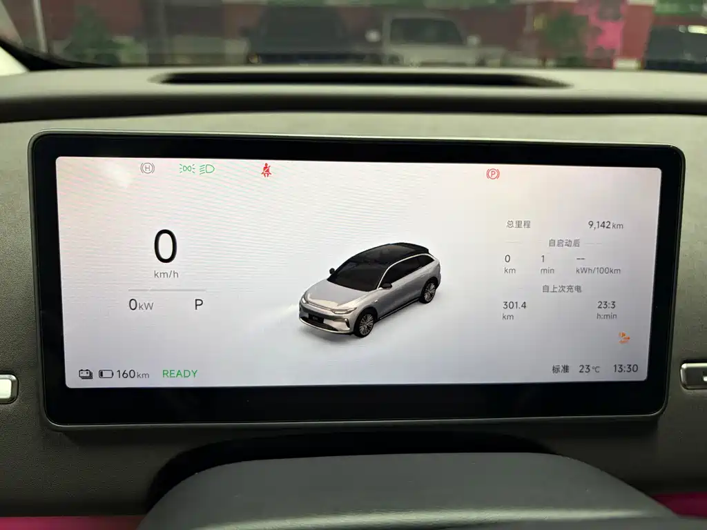 Leapmotor C11 2026 640