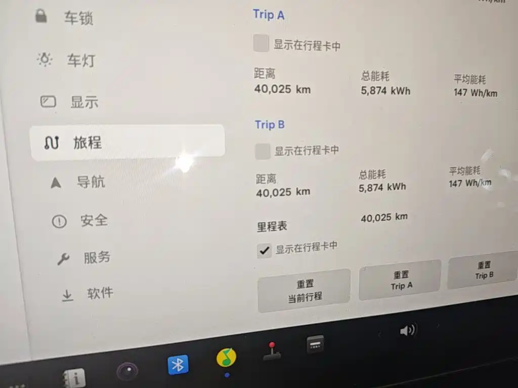 Tesla Model 3 — миниатюра 12