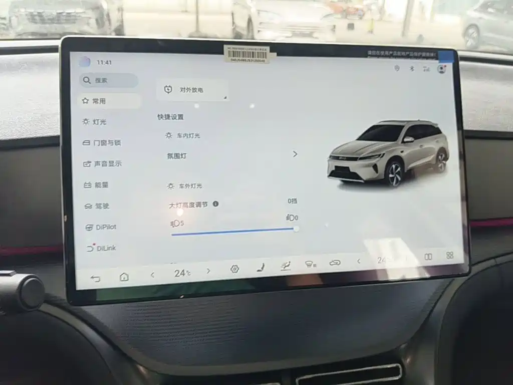 BYD Sealion 05 DM-i — миниатюра 13