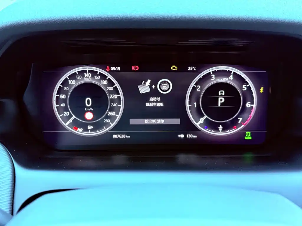 Land Rover Discovery Sport 2020 249PS R-Dynamic