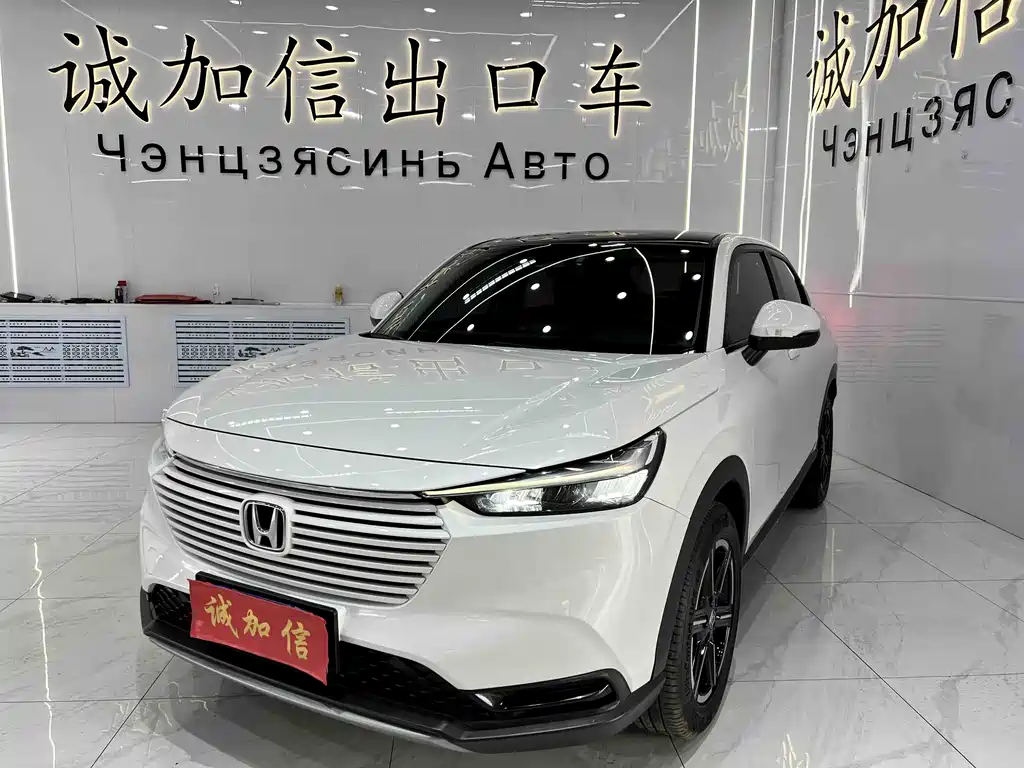Honda Vezel 2023