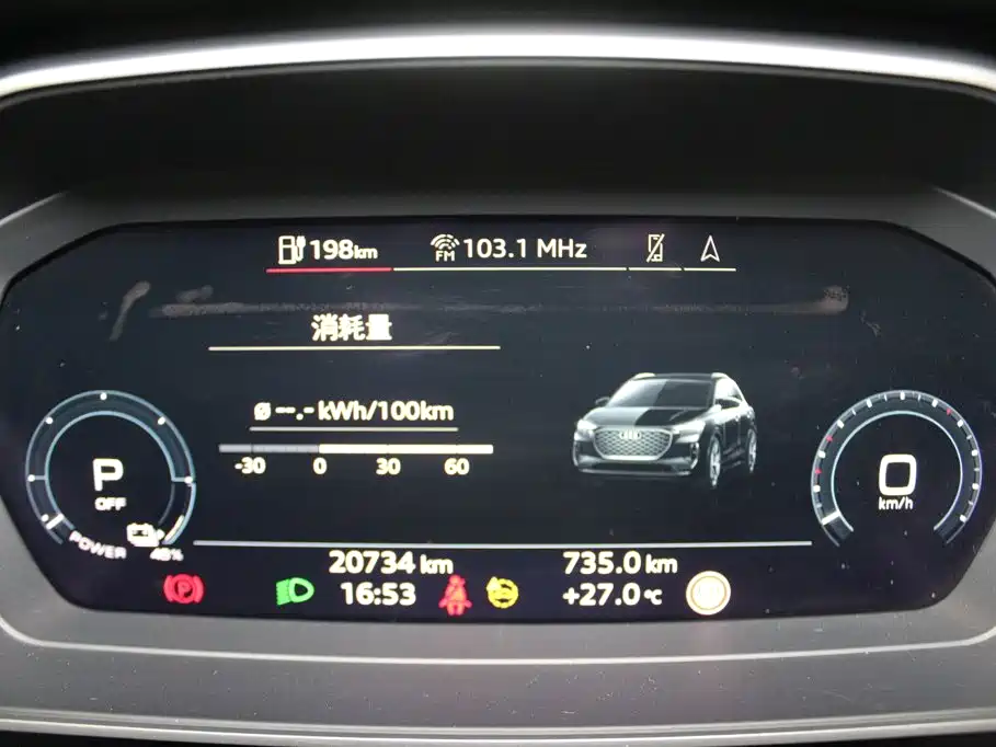 Audi Q4 e-tron — миниатюра 11