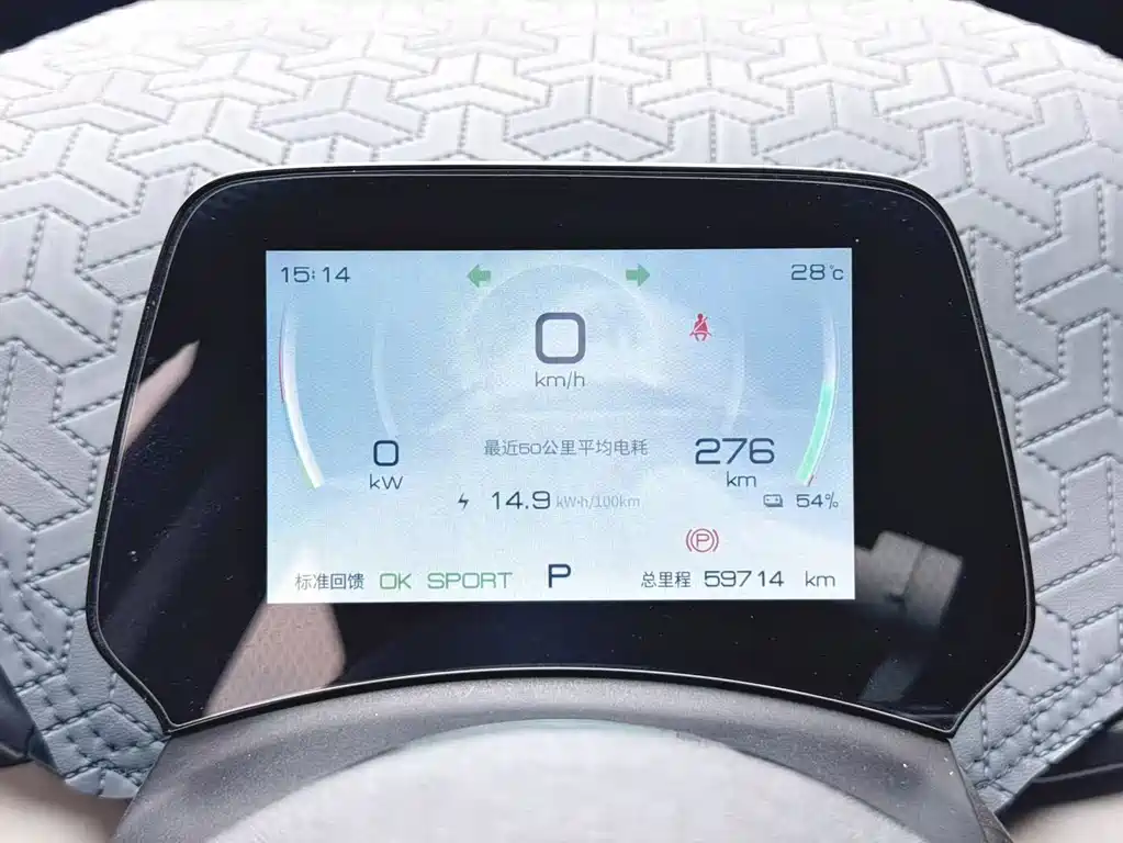 BYD Yuan Plus — миниатюра 6
