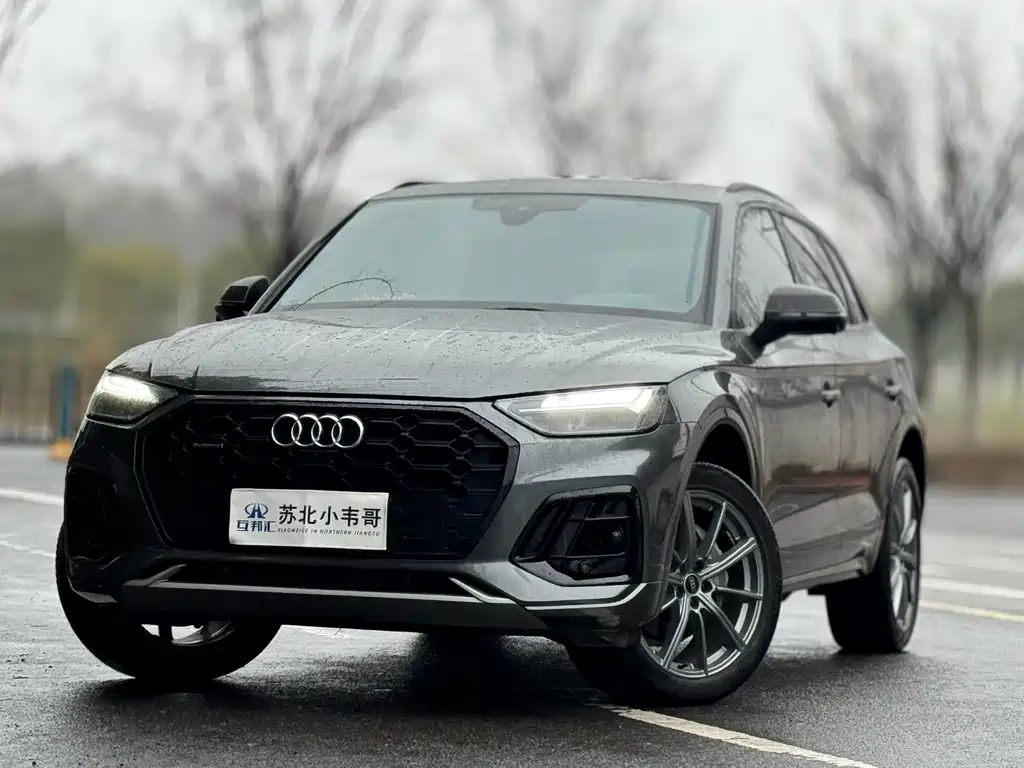 Audi Q5L 2023 40T Luxury
