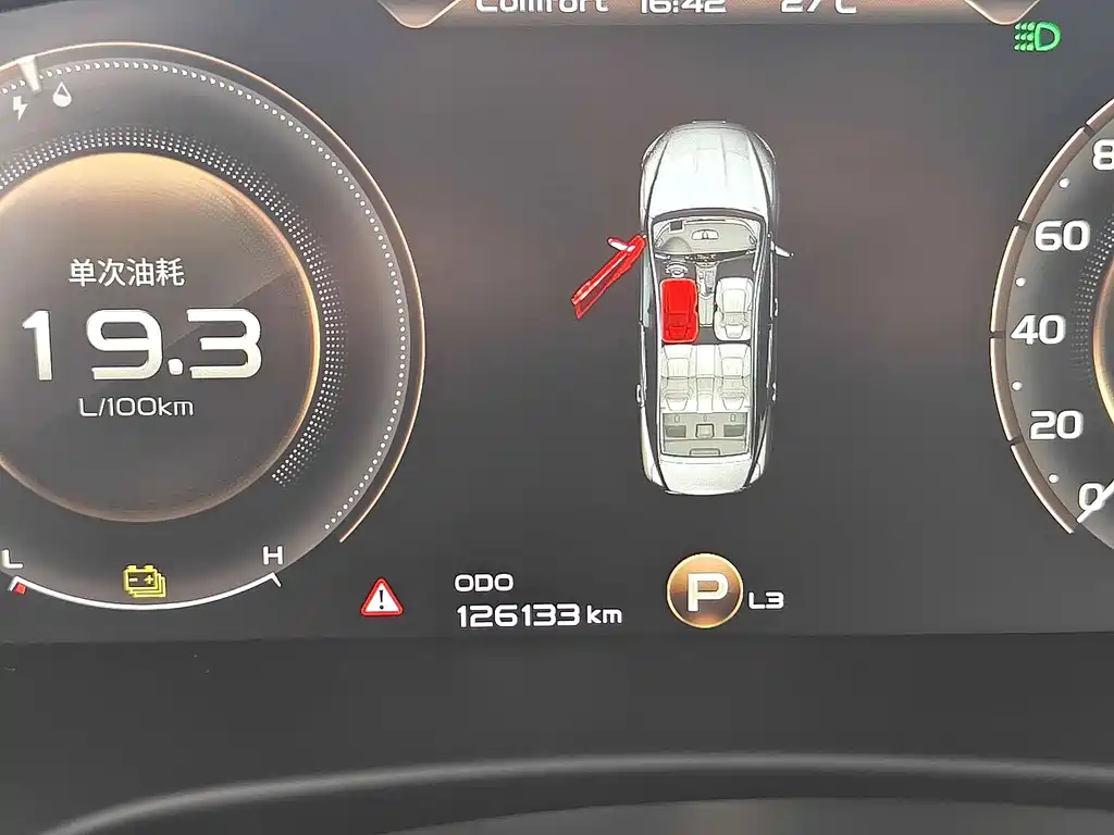 Geely Borui — миниатюра 16