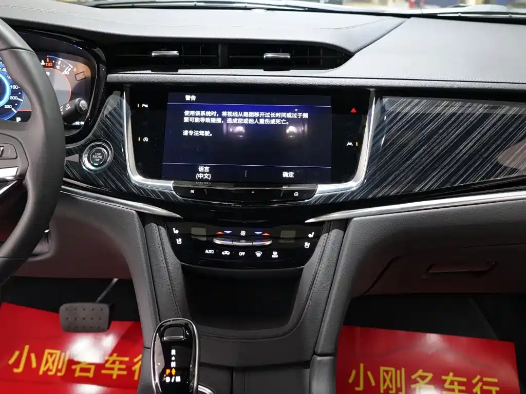 Cadillac XT6 — миниатюра 10