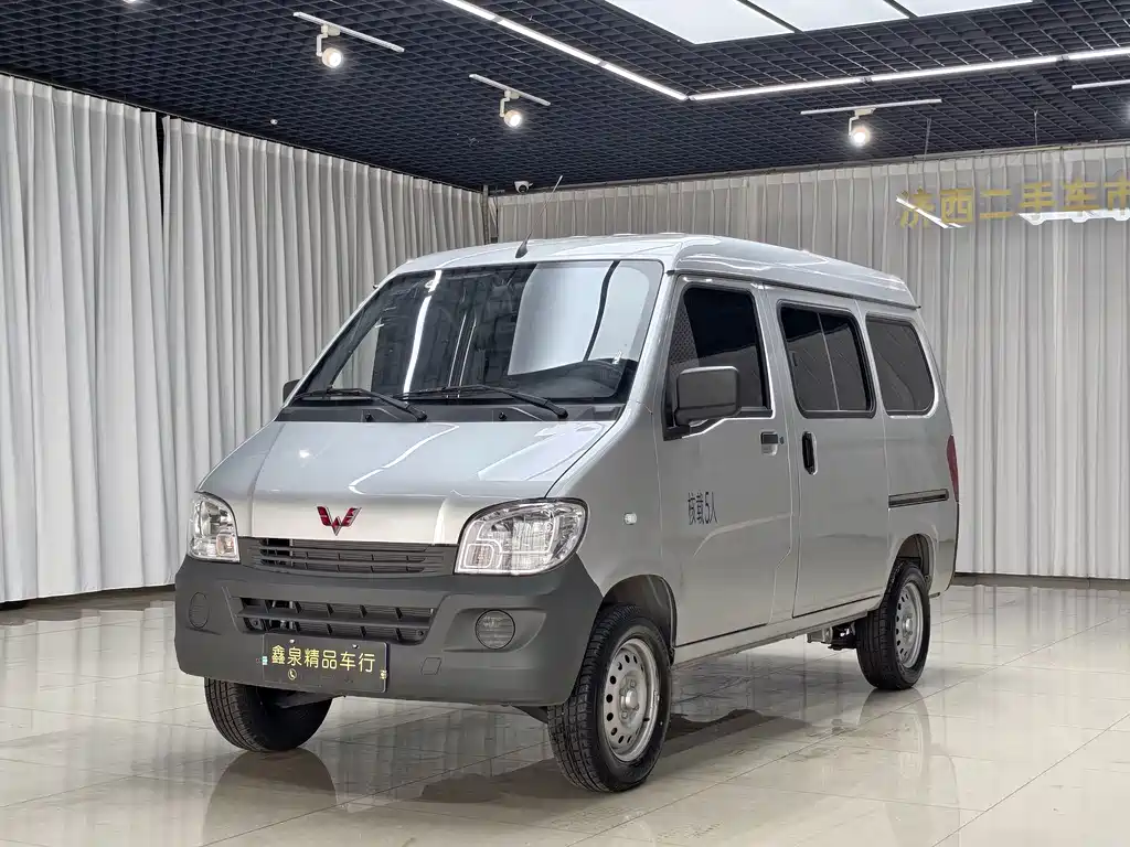 Wuling Zhiguang