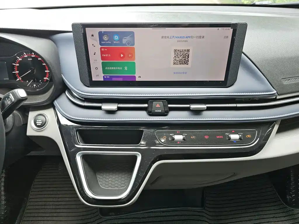 MAXUS V70 — миниатюра 14