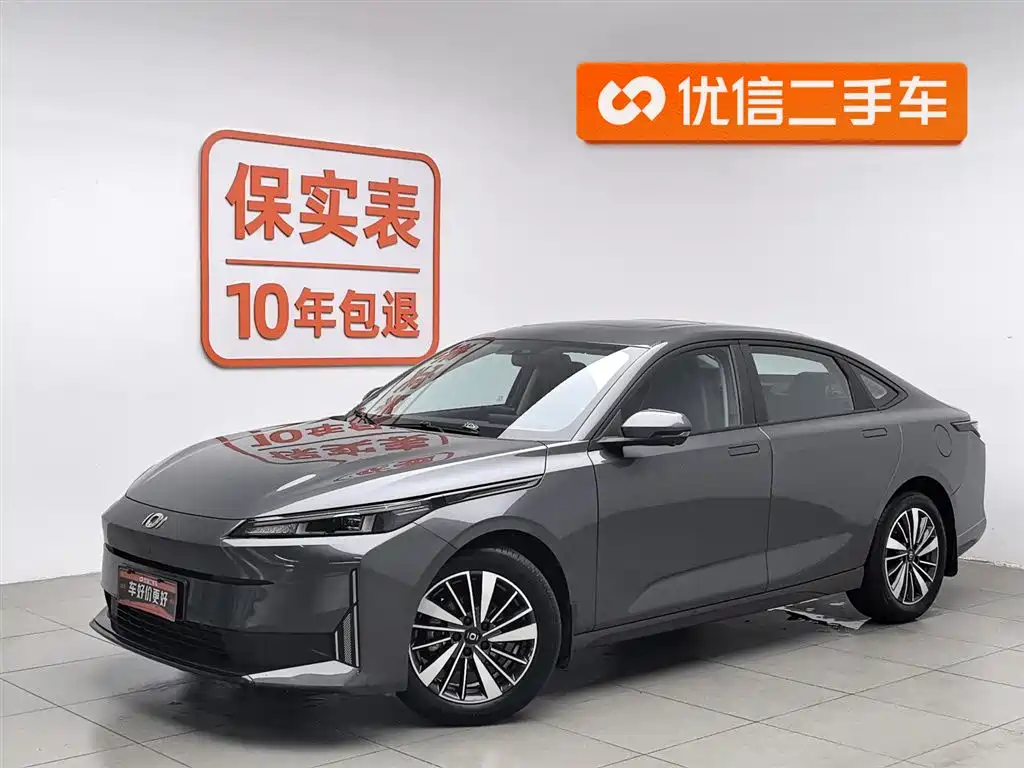 Qiyuan Qiyuan A05 2023