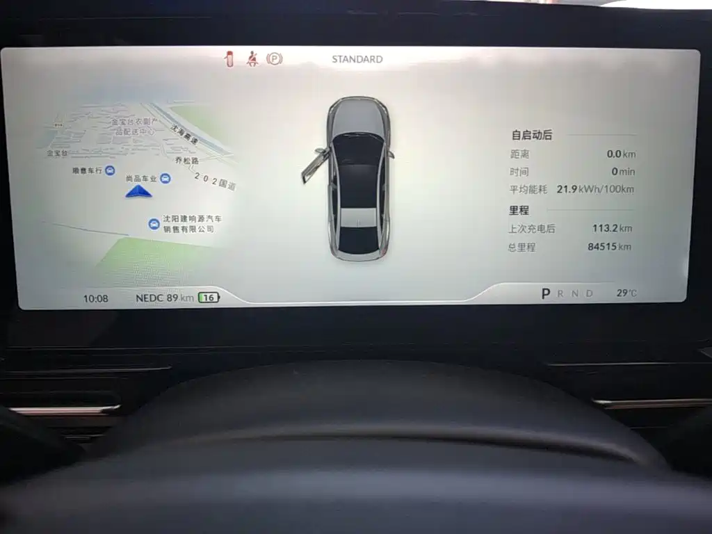 XPeng P5 — миниатюра 12