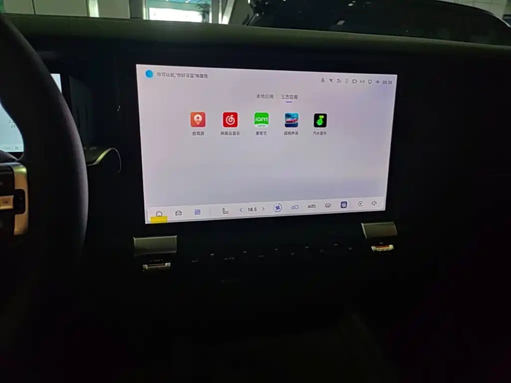 Deepal Deepal G318 — миниатюра 13