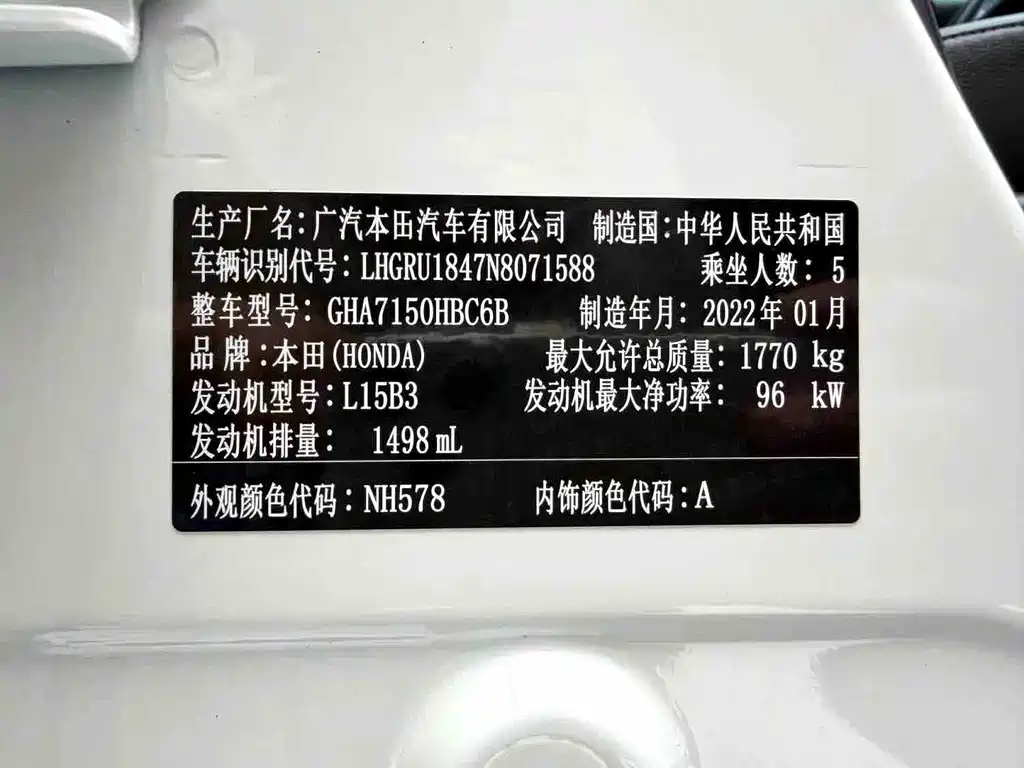 Honda Vezel — миниатюра 14