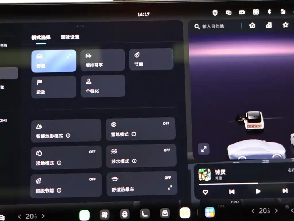 NIO ES9 — миниатюра 14