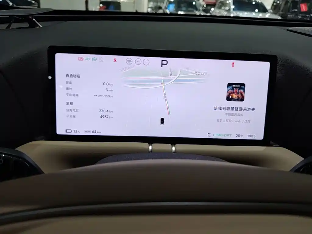 XPeng G9 — миниатюра 12