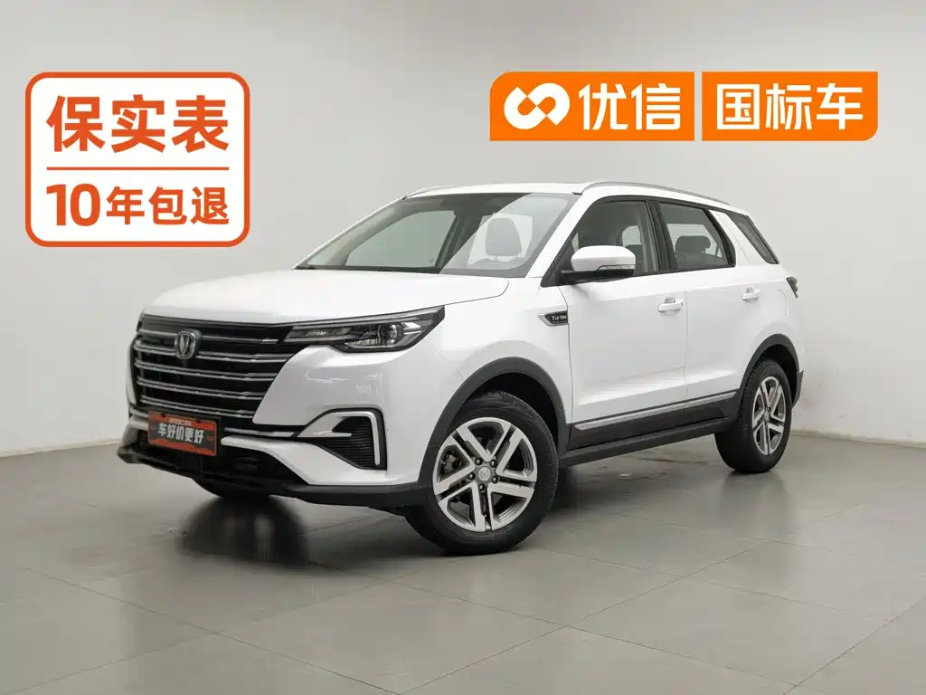 Changan CS55PLUS