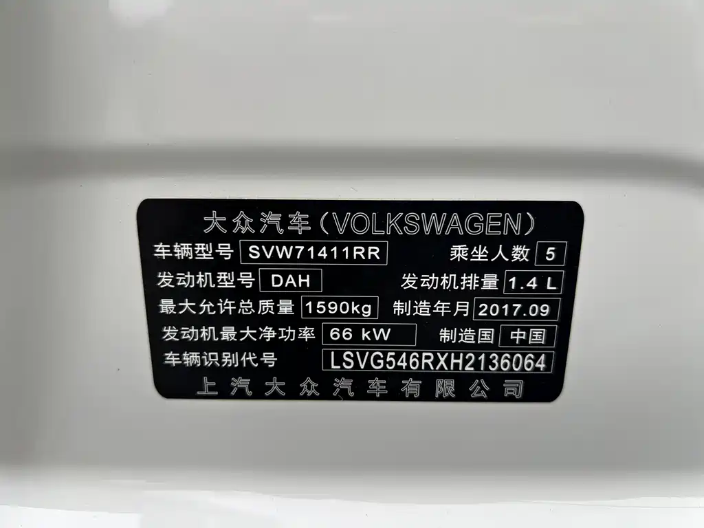 Volkswagen Polo — миниатюра 18