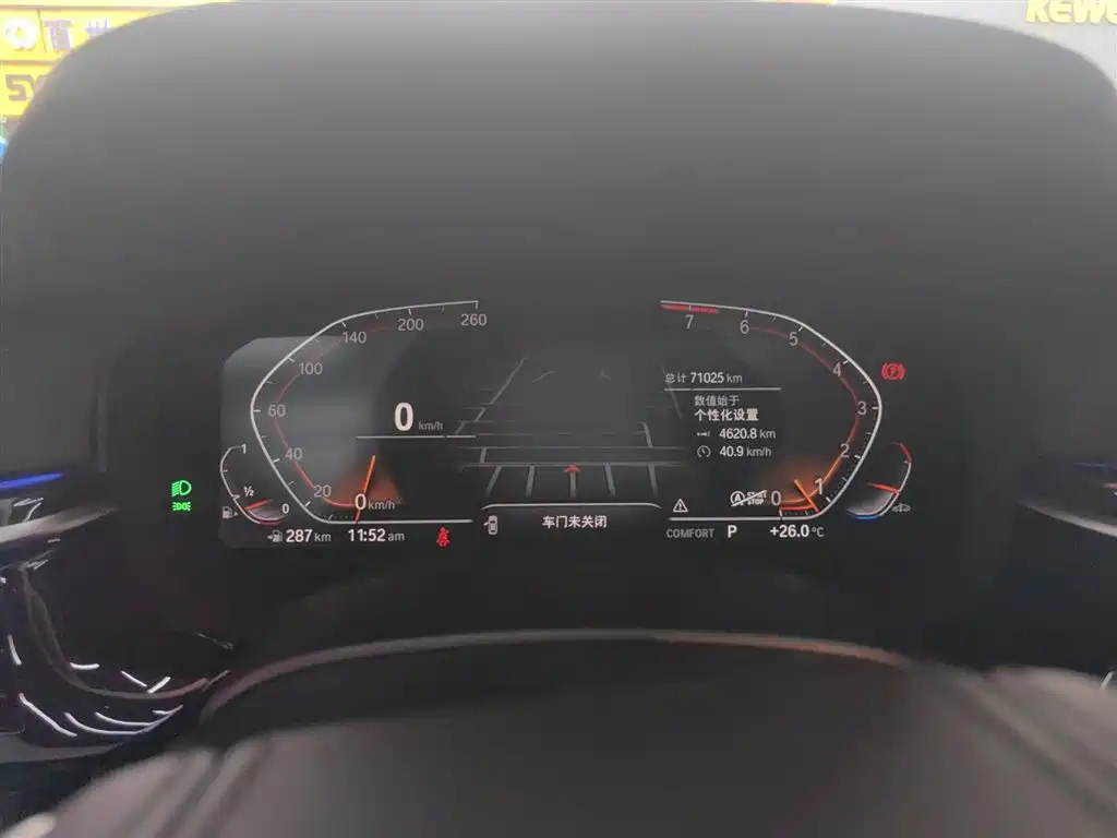 BMW 5 Series 5 2022 525Li Luxury