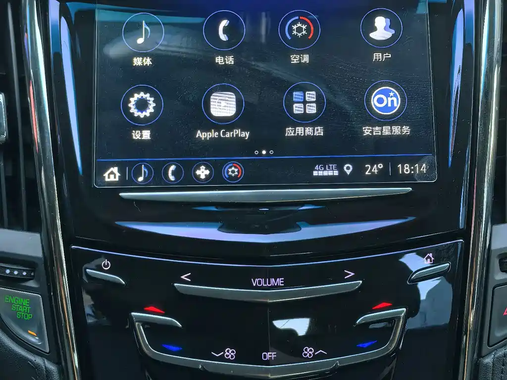 Cadillac ATS-L — миниатюра 24