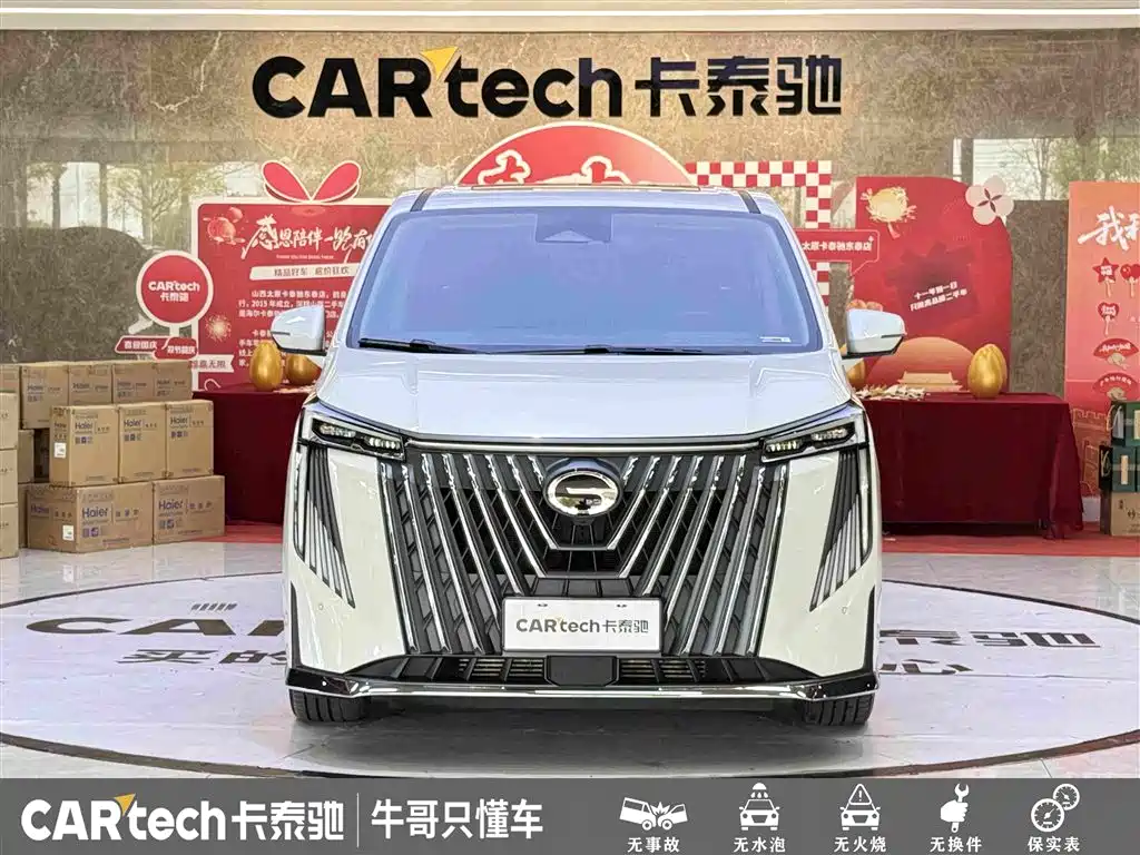 GAC Motor Trumpchi M8 — миниатюра 2