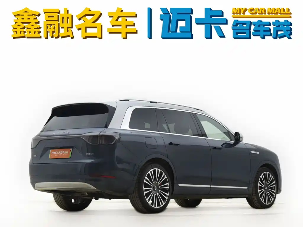 AITO ASK THE WORLD M9