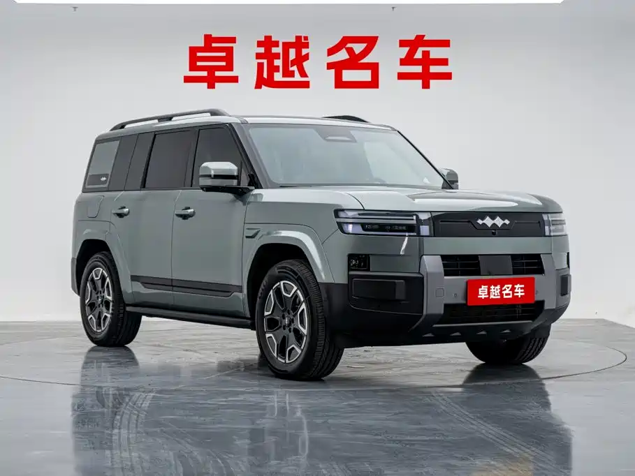 Fang Cheng Bao Ti 7 — миниатюра 3