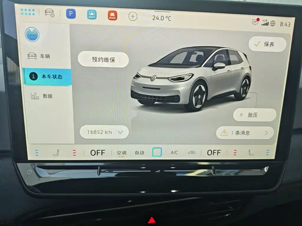 Volkswagen ID.3 — миниатюра 12