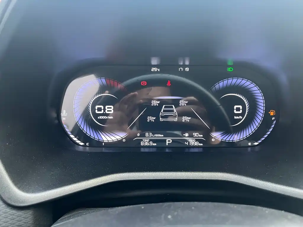 Geely Emgrand — миниатюра 12