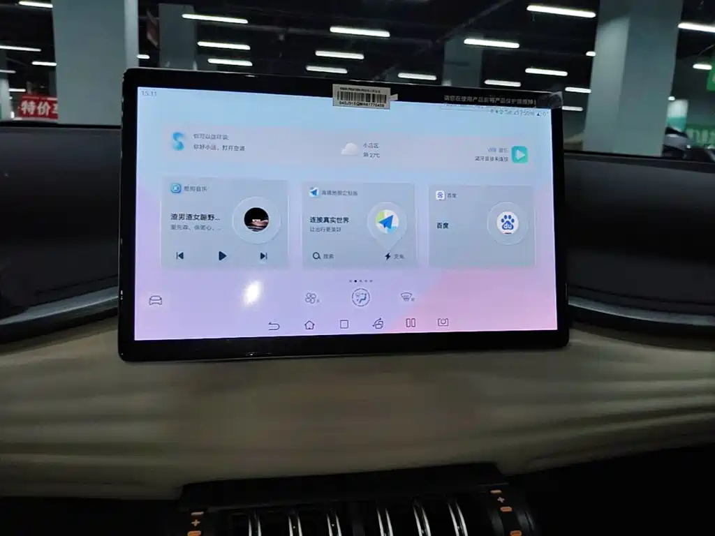 BYD Yuan Plus — миниатюра 13