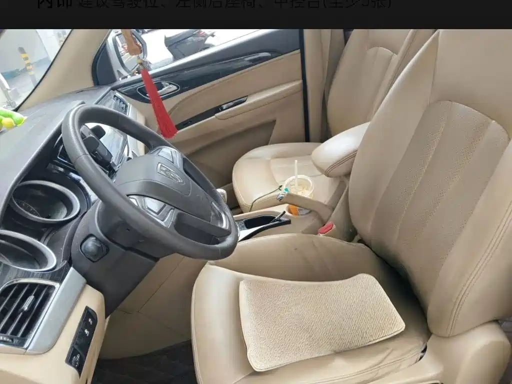 Baojun 730 — миниатюра 12