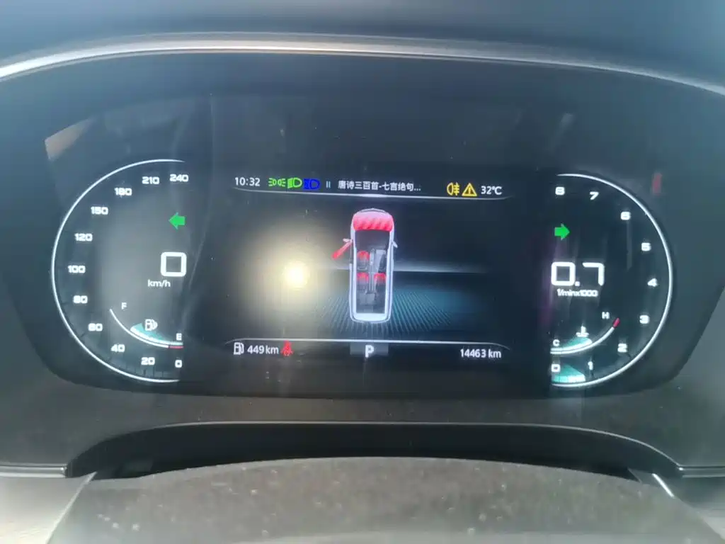 Roewe iMAX8 — миниатюра 12