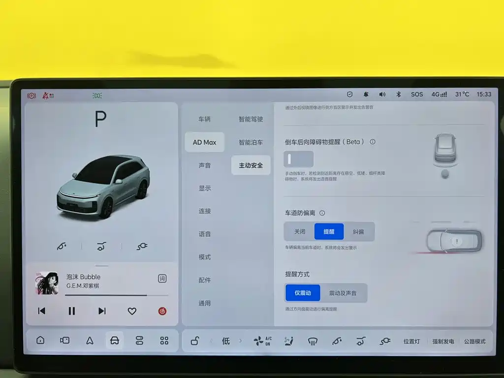 Li Auto Li L6 — миниатюра 30