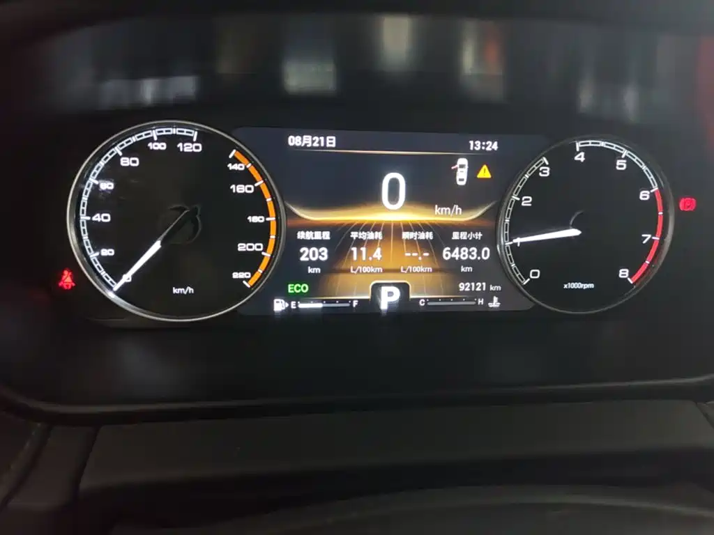 Chery Arrizo GX — миниатюра 12