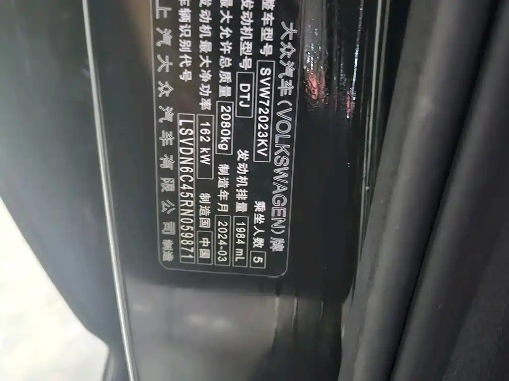 Volkswagen Passat — миниатюра 14