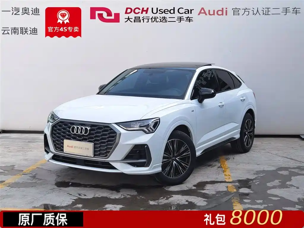 Audi Q3 Sportback 2024