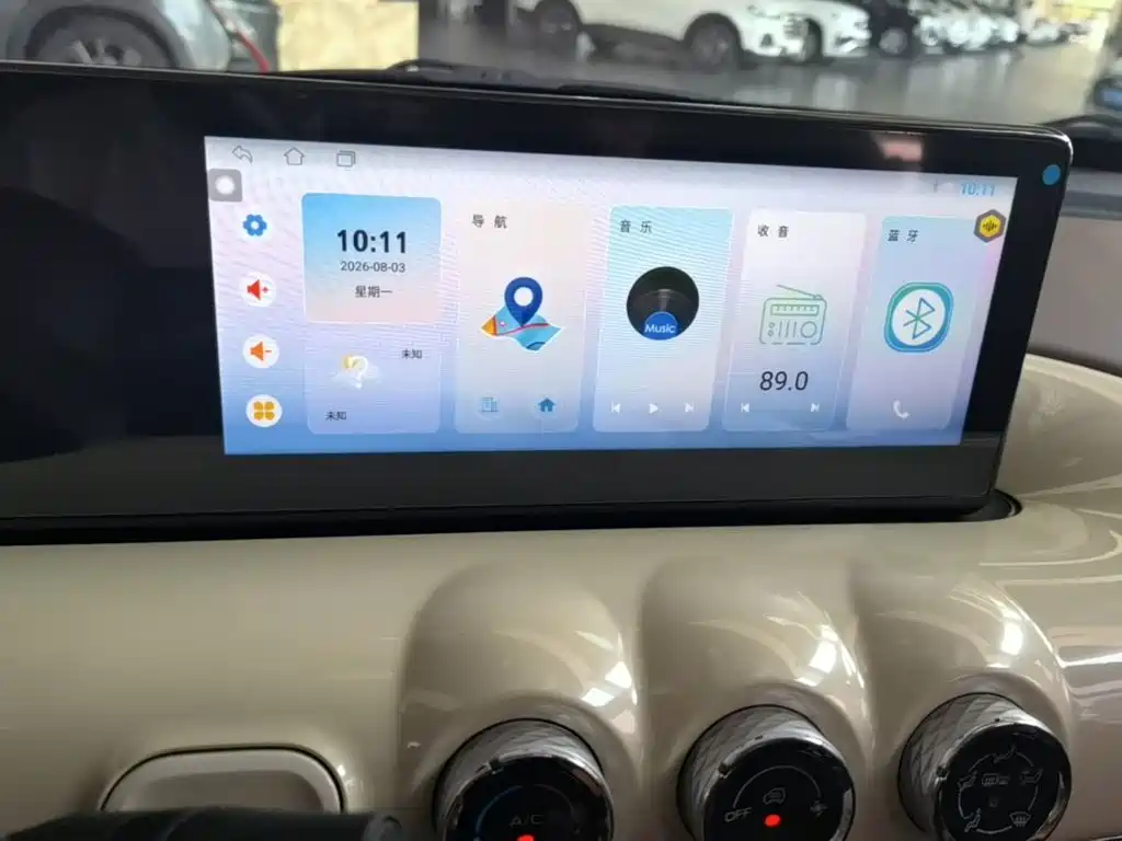 Wuling Bingo — миниатюра 13