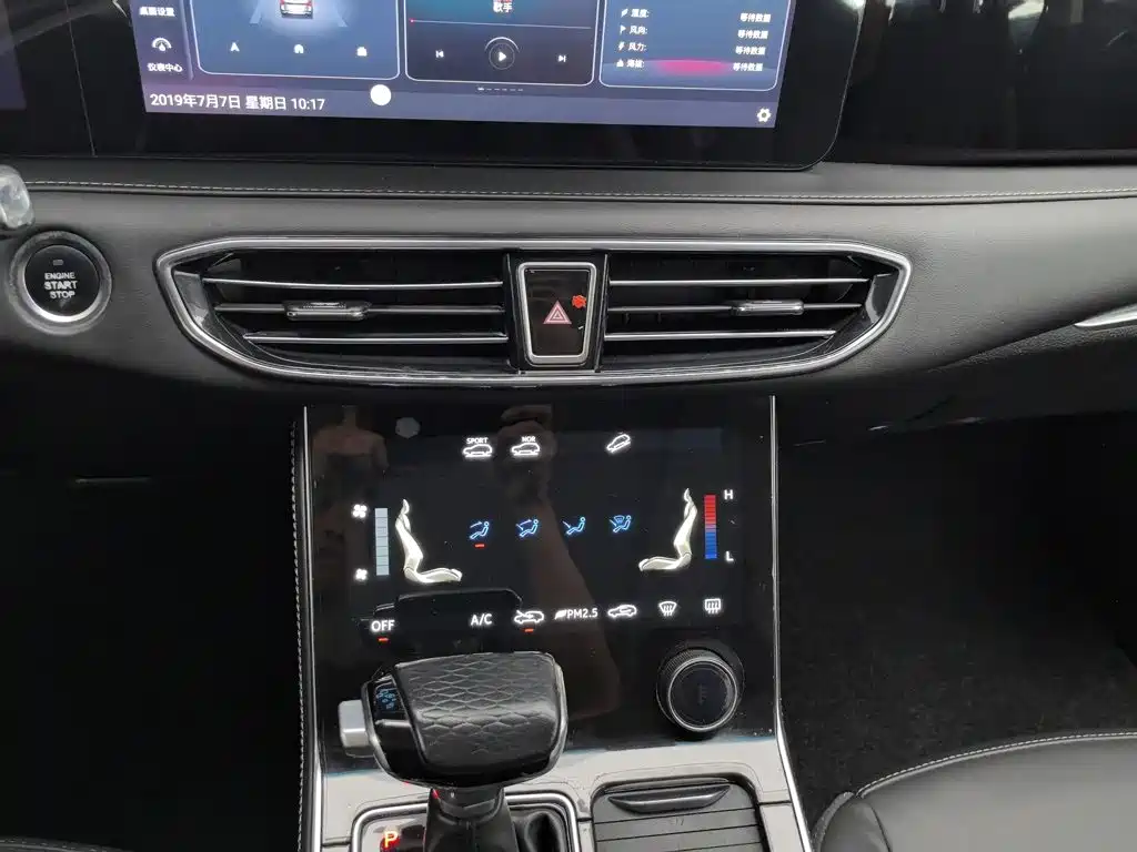 Jetour X90 — миниатюра 12
