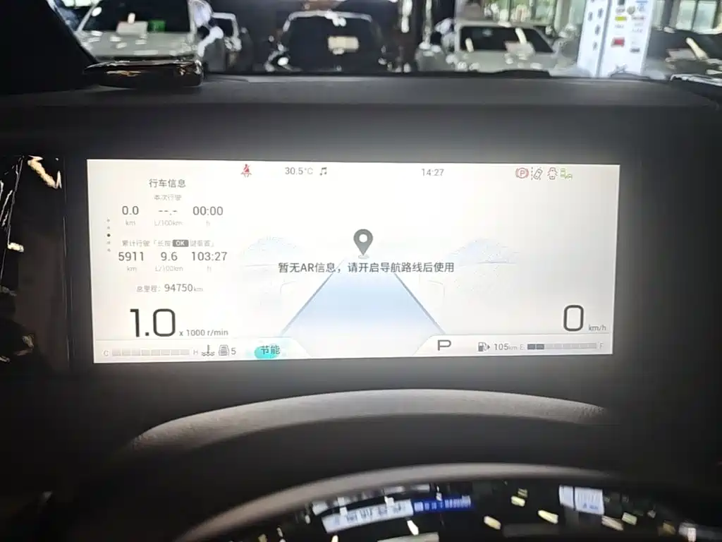 GAC Motor Trumpchi M8 — миниатюра 12